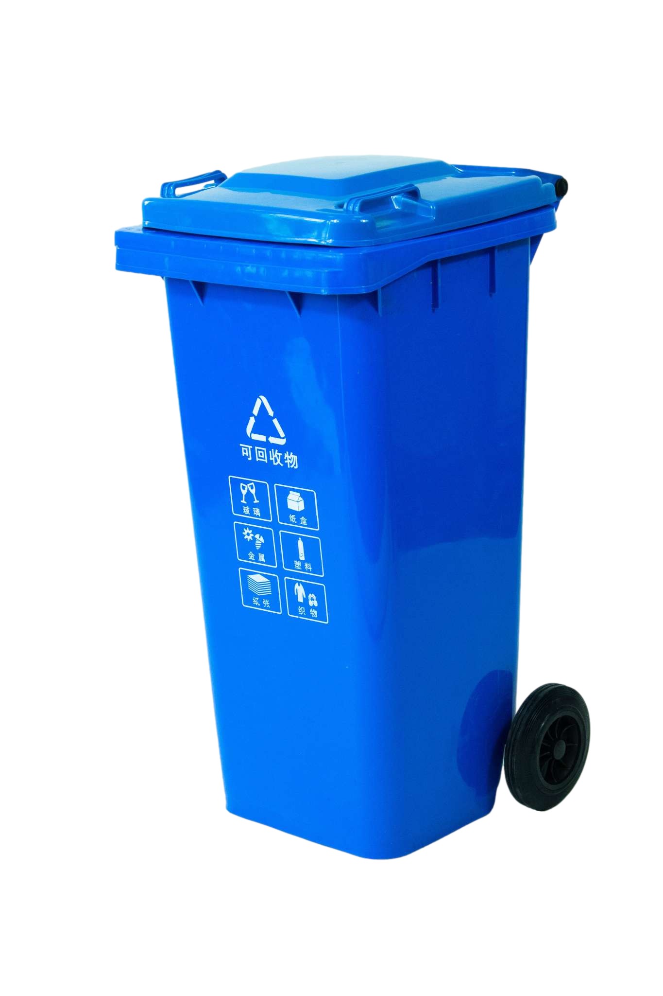 120蓝垃圾桶