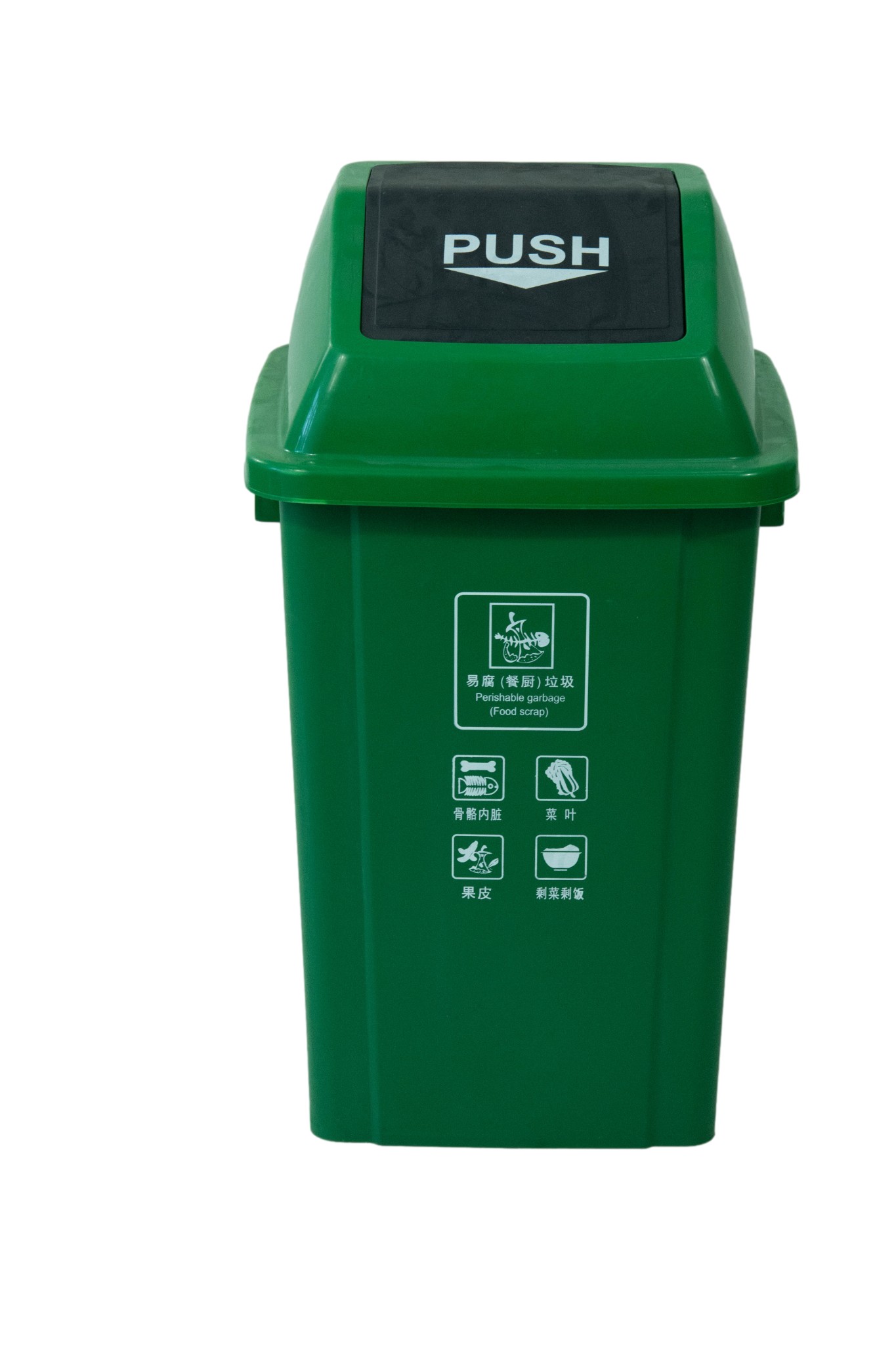 30摇盖垃圾桶（做20L）